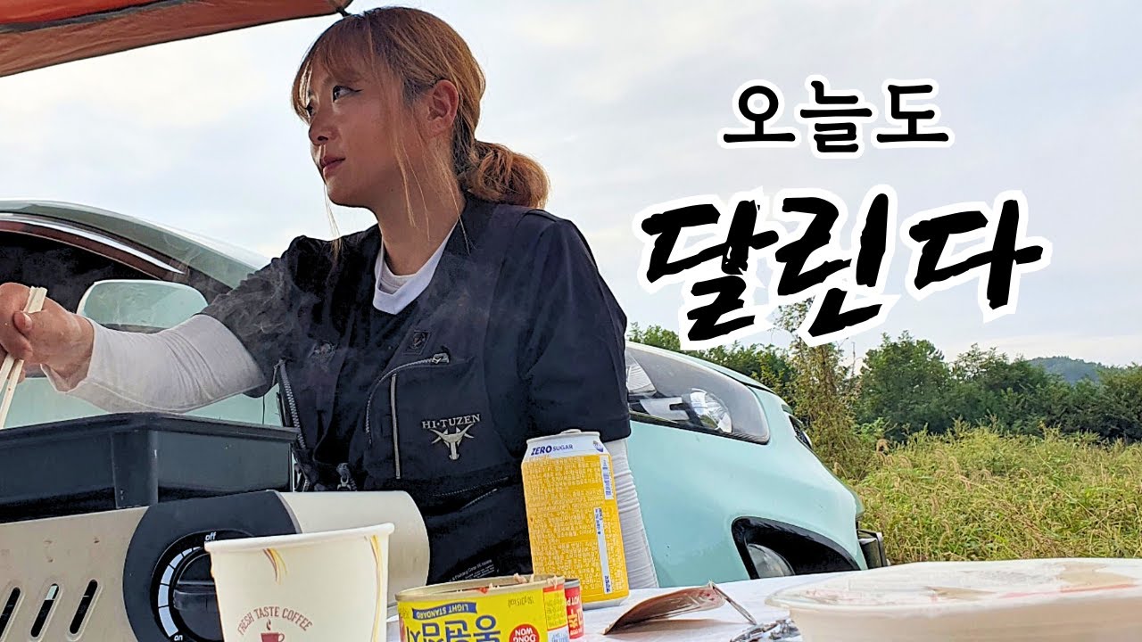 붕어낚시꾼 나래붕어 파스챙겨! 마릿수대박 오늘도 달린다!!