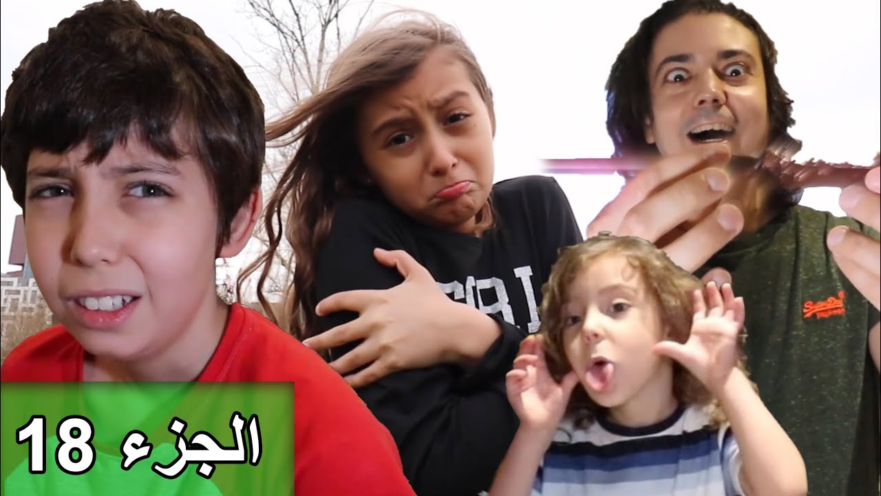 جميع سكتشات مشيع - الجزء 18