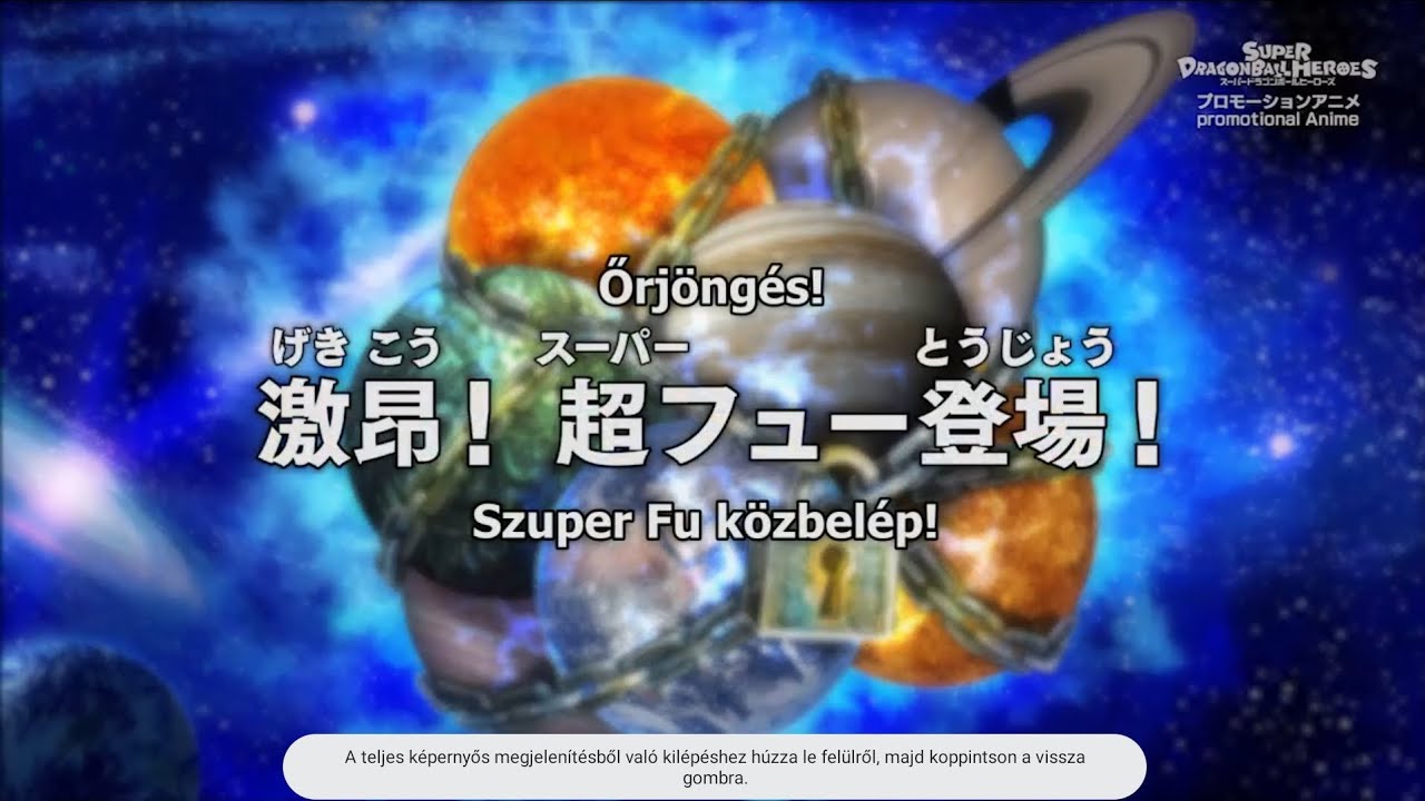 super dragon ball heroes 4 rész magyar felirattal