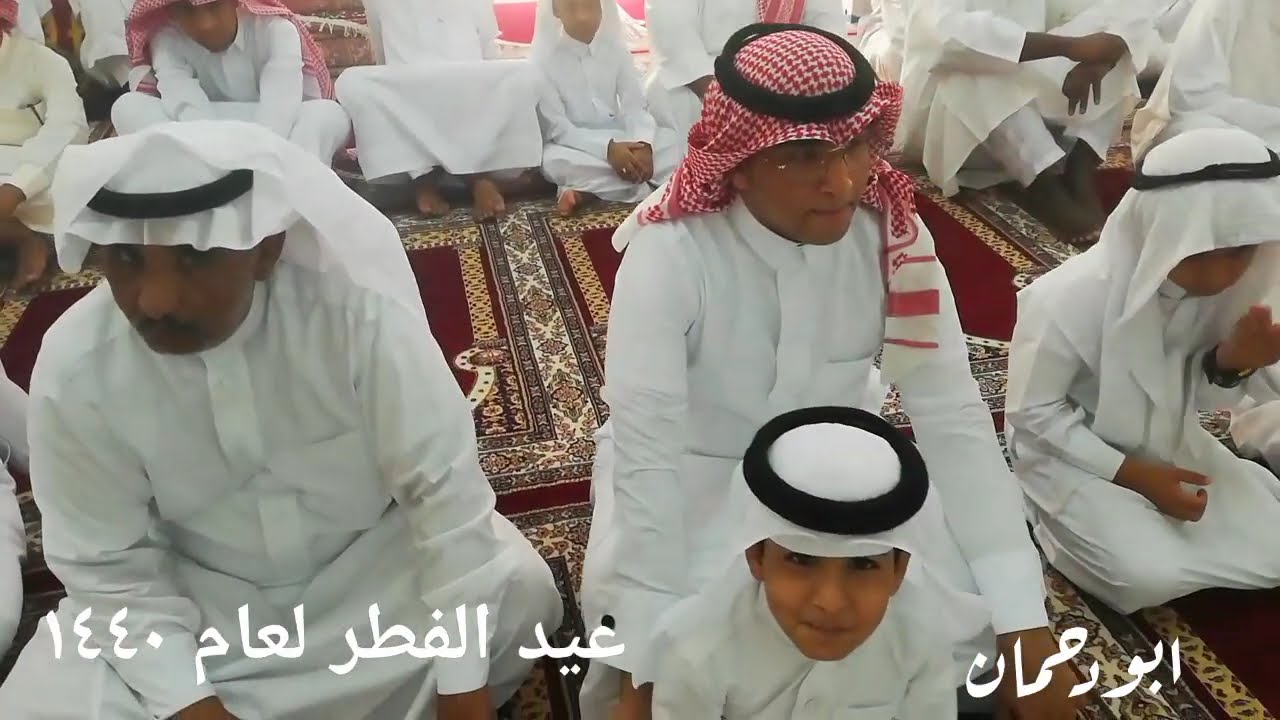 عيد الفطر لعام ١٤٤٠ قناة ابودحمان