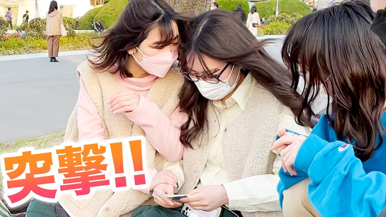 お花見女子にいきなりマジックやってみた！
