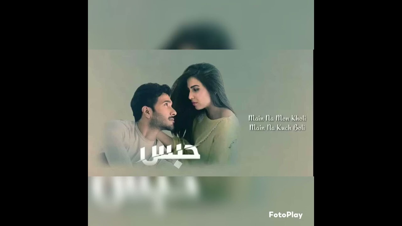 HabsOST - Acoustic GuitarVersion by Azadazim | Guitar lyrics Composed by Azadazim #habsdrama #ost