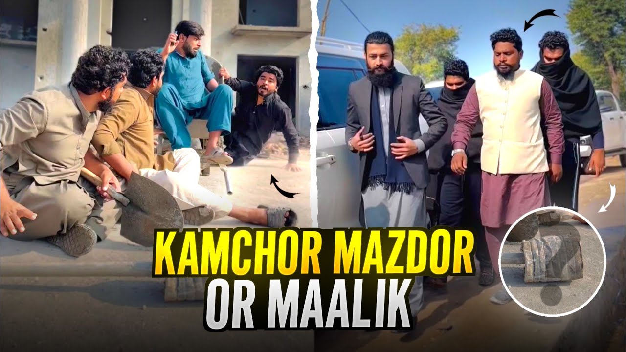 😂 Malik Ne Kese Pakra Kamchor Mazdoor Ko | Khizar Omer