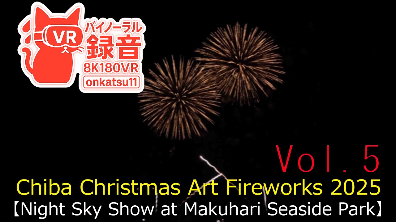 🎆 [Chiba Christmas Art Fireworks 2025 — Night Sky Show at Makuhari Seaside Park]Chapter Five‼