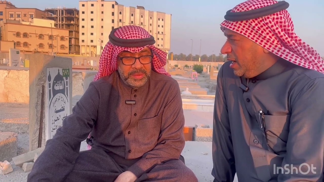 { الحقوق محفوظة للأستاذ سلمان الحجي } المرحوم الحاج رياض محمد علي البقشي -