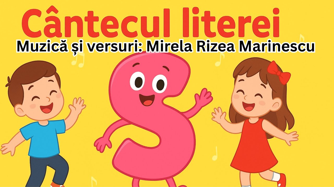 Cântecul literei S