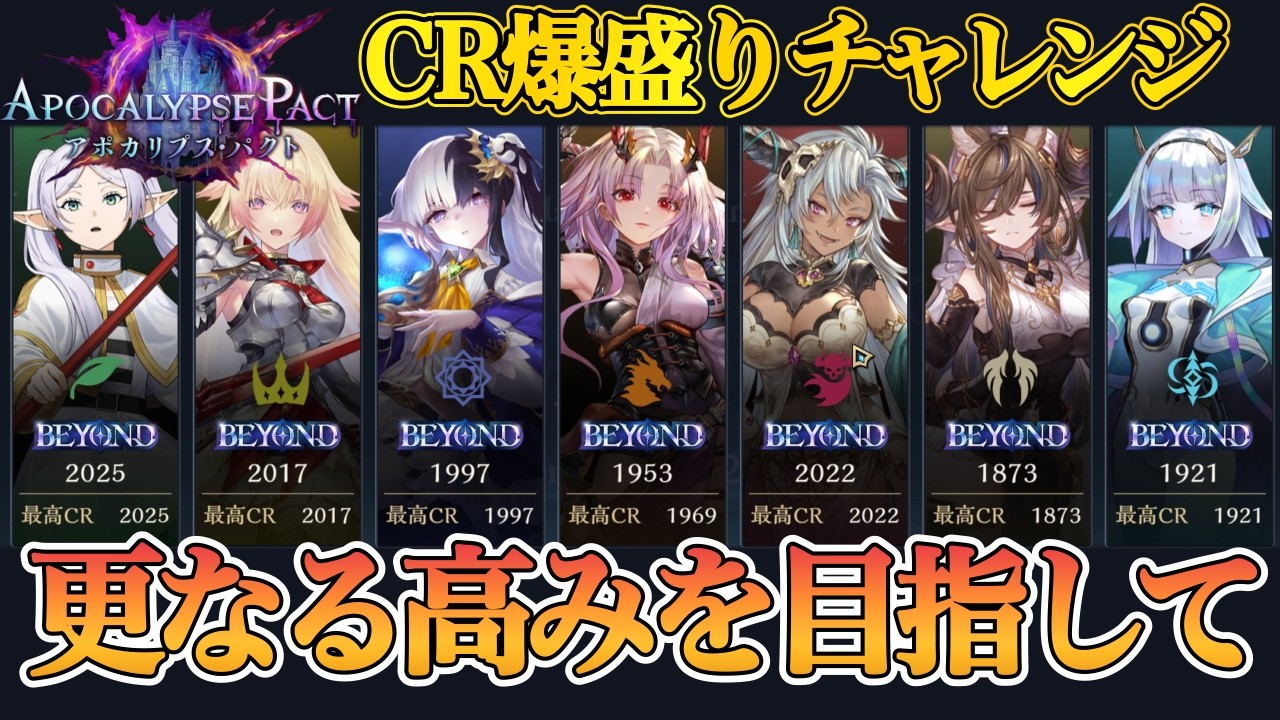 【シャドバWB】エンハンスロイヤル練習会