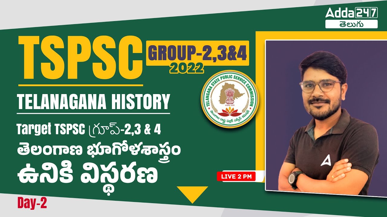 Telangana History In Telugu | Telangana History For TSPSC Group 2, 3, And 4 | Day 2