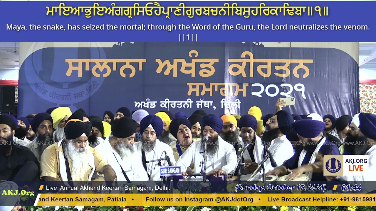 082 Delhi 16Oct2021 SatEve RSK Bhai Jagpal Singh Jee Kanpur