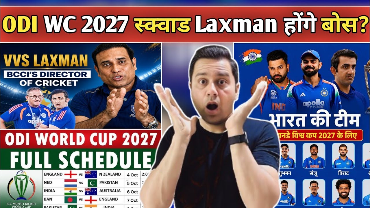 🚨 ODI World Cup 2027 Squad 😱 Full Schedule | VVS Laxman Director? BCCI Big Update | #Akashvani