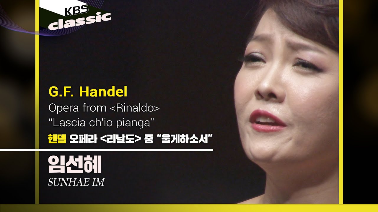 임선혜 Sunhae Im - Handel : Opera from [Rinaldo], 