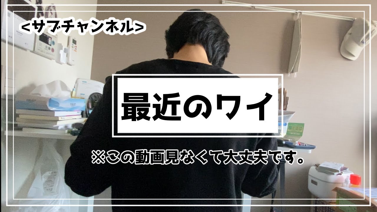 【サブチャン】機材変えたり、クロッキー始めたり。