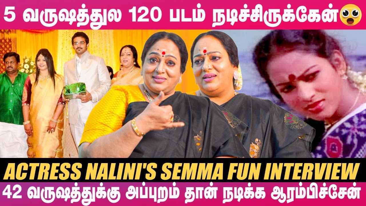 'Divorce -க்கு அப்புறமும் என் Husband-ஆ Love பண்ணிடுத்தான் இருக்கேன்!' - Actress Nalini Shares