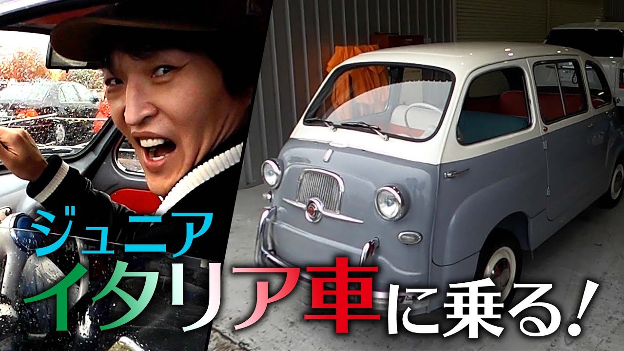 購入したFIATムルティプラを試乗！