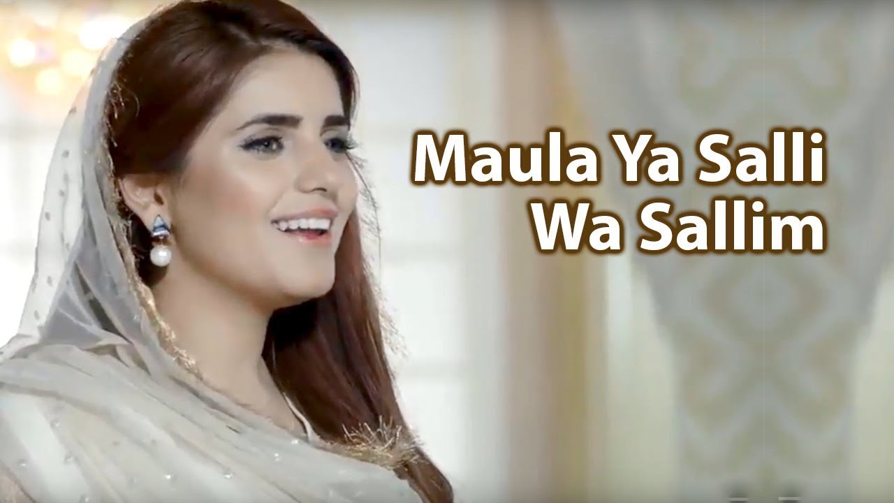 Maula Ya Salli Wa Sallim | Momina Mustehsan Naat | Ramazan | Naat Songs | Beautiful Naat 2021