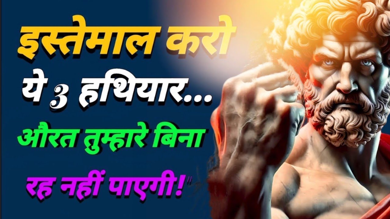 औरत खुद तेरे पीछे पागल होगी |relationship advice#WomanPsychology#SilentPower  #AttractionPsychology 