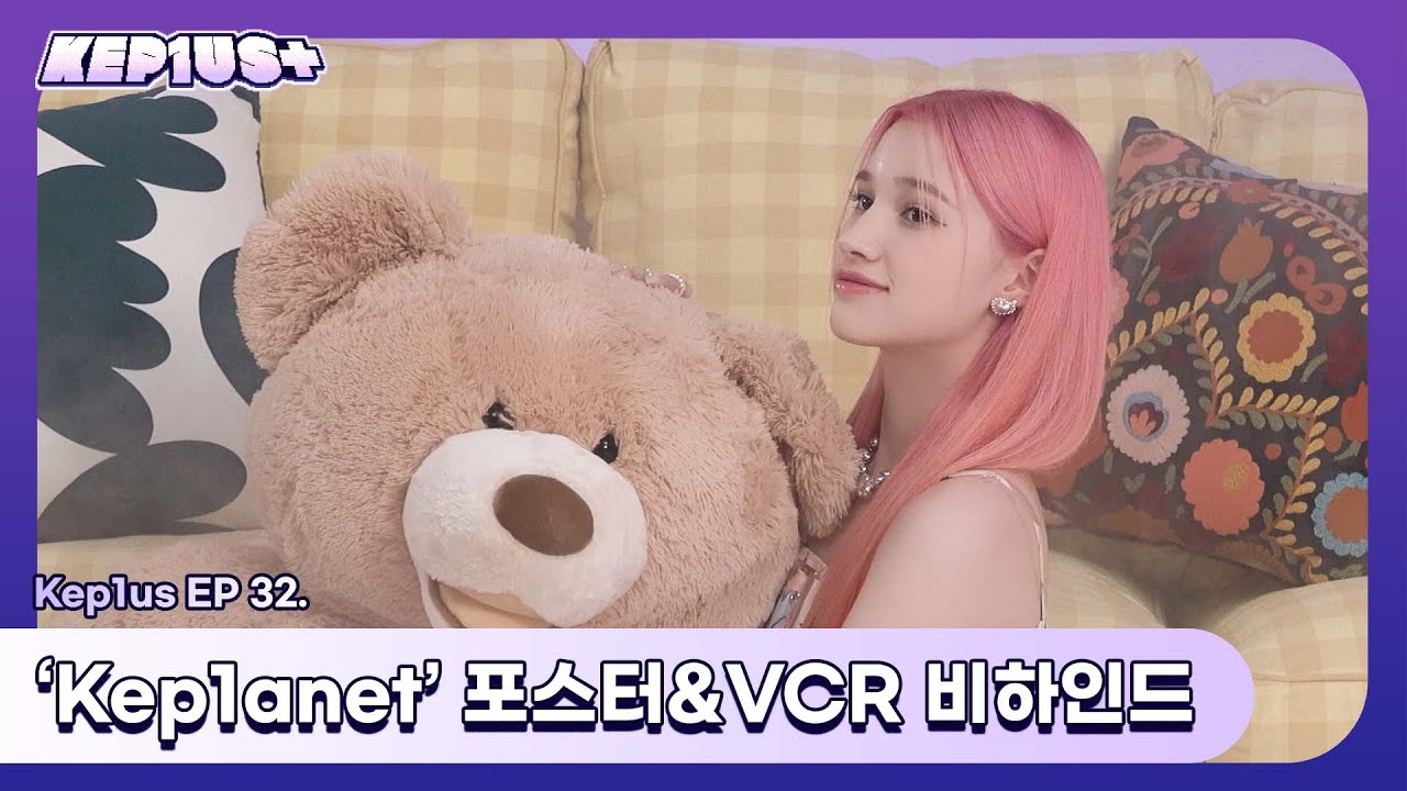 Kep1us 케플러스 | EP.32 2022 FAN MEETING 'Kep1anet' 포스터&VCR 촬영 Behind