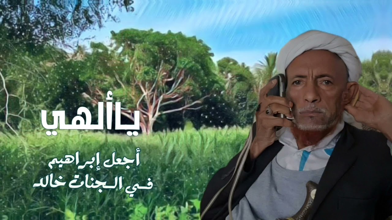 خليل الخير و المسجد