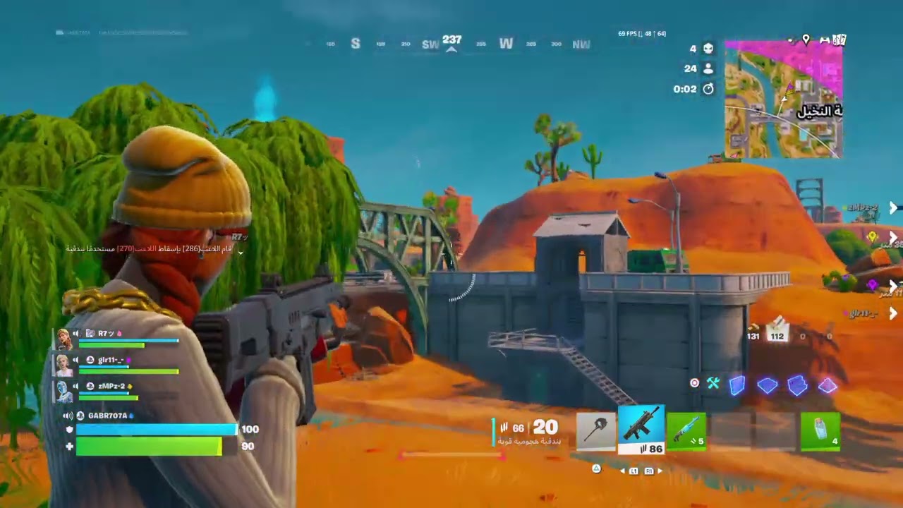 Fortnite_20260117153909