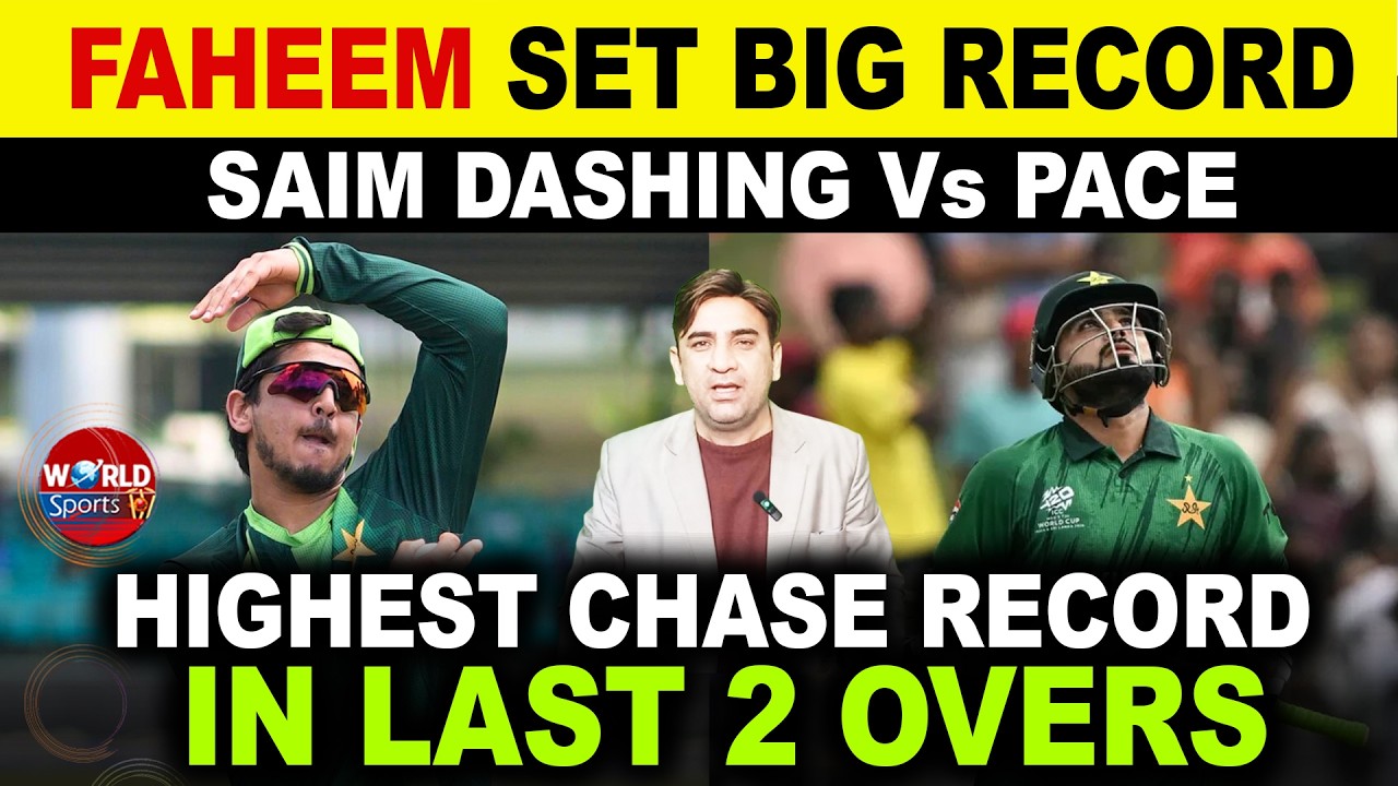 Faheem Ashraf Sets Most Runs in an Over Record | PAK Highest Successful Chase vs NED | PAK vs NED