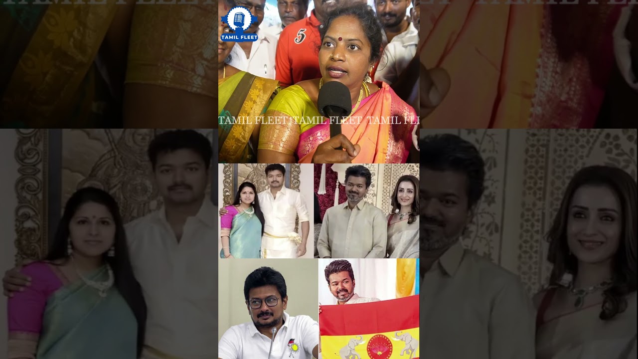 விஜய்யை நாக்க புடுங்க கேட்ட பெண்கள்.! Tvk Vijay Trisha Marriage Issue | Tvk vs Dmk
