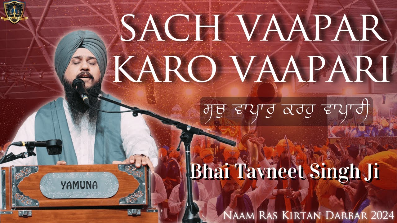 Sach Vapar Karo Vapari | Bhai Tavneet Singh Ji | Naam Ras Kirtan Darbar 2024 | Singapore