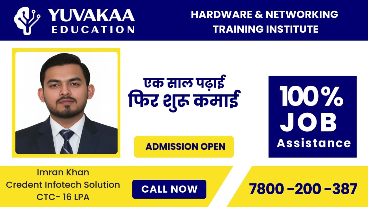 Yuvakaa Education || एक साल पढ़ाईफिर शुरू कमाई || 100 % Job #job #jobseekers