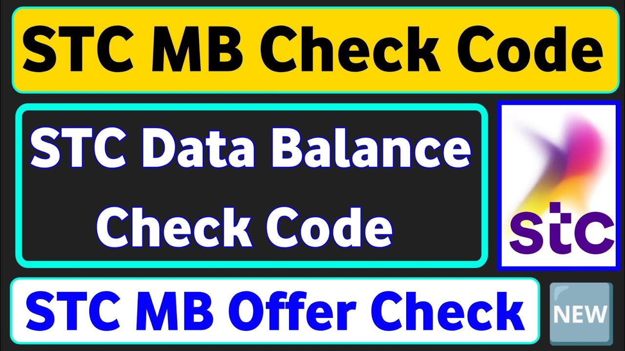 STC MB Check Code | STC Data Balance Check | STC MB Check Karne Ka Tarika | STC MB Offer Check