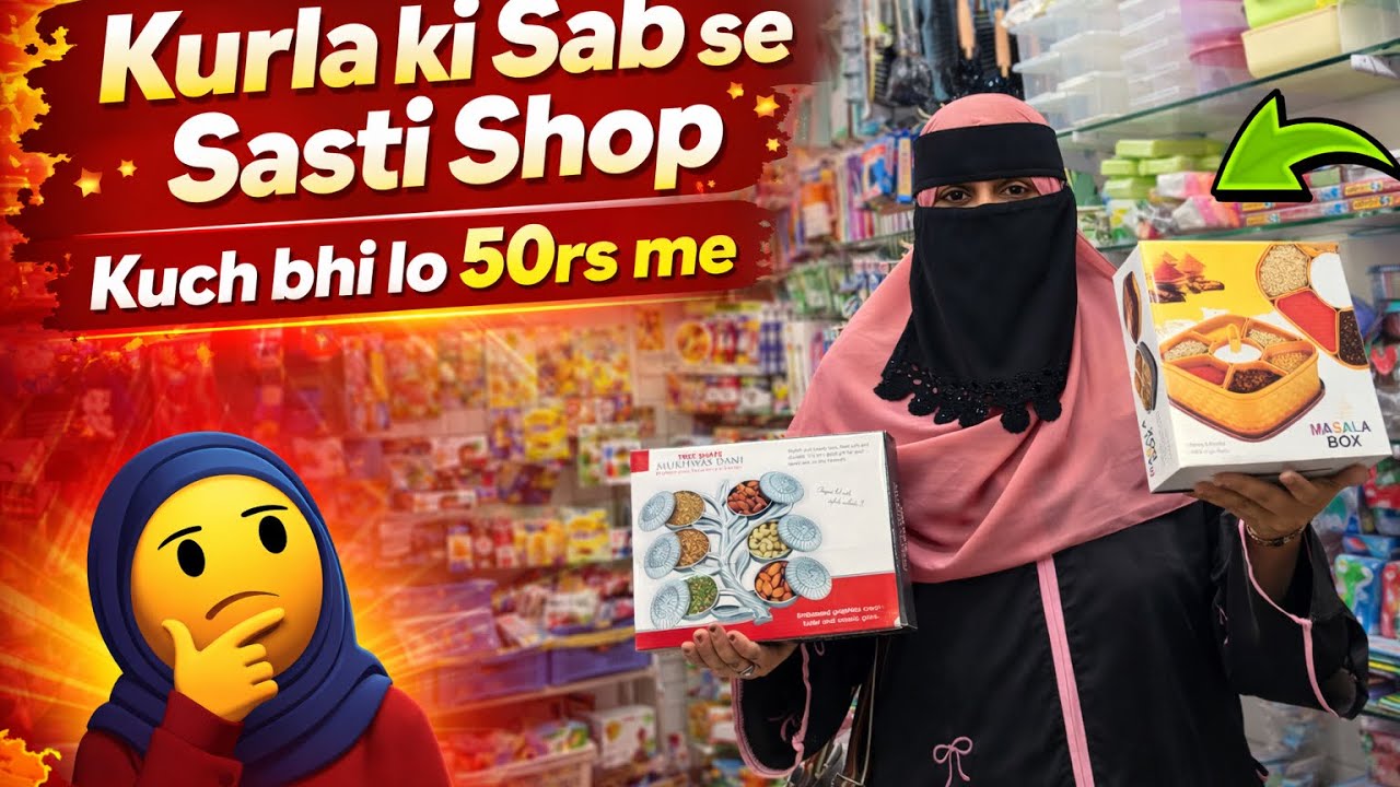 Kurla ki 50₹ wali shop 😱 | Yahan sab kuch sirf 50 rupaye me!