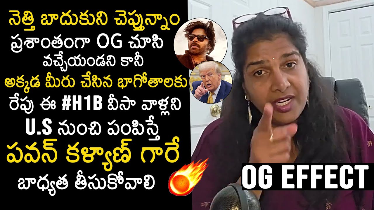 US Telugu Influencer Edwiserlady Aggressive Comments | OG Movie Effect | Trump | News Buzz
