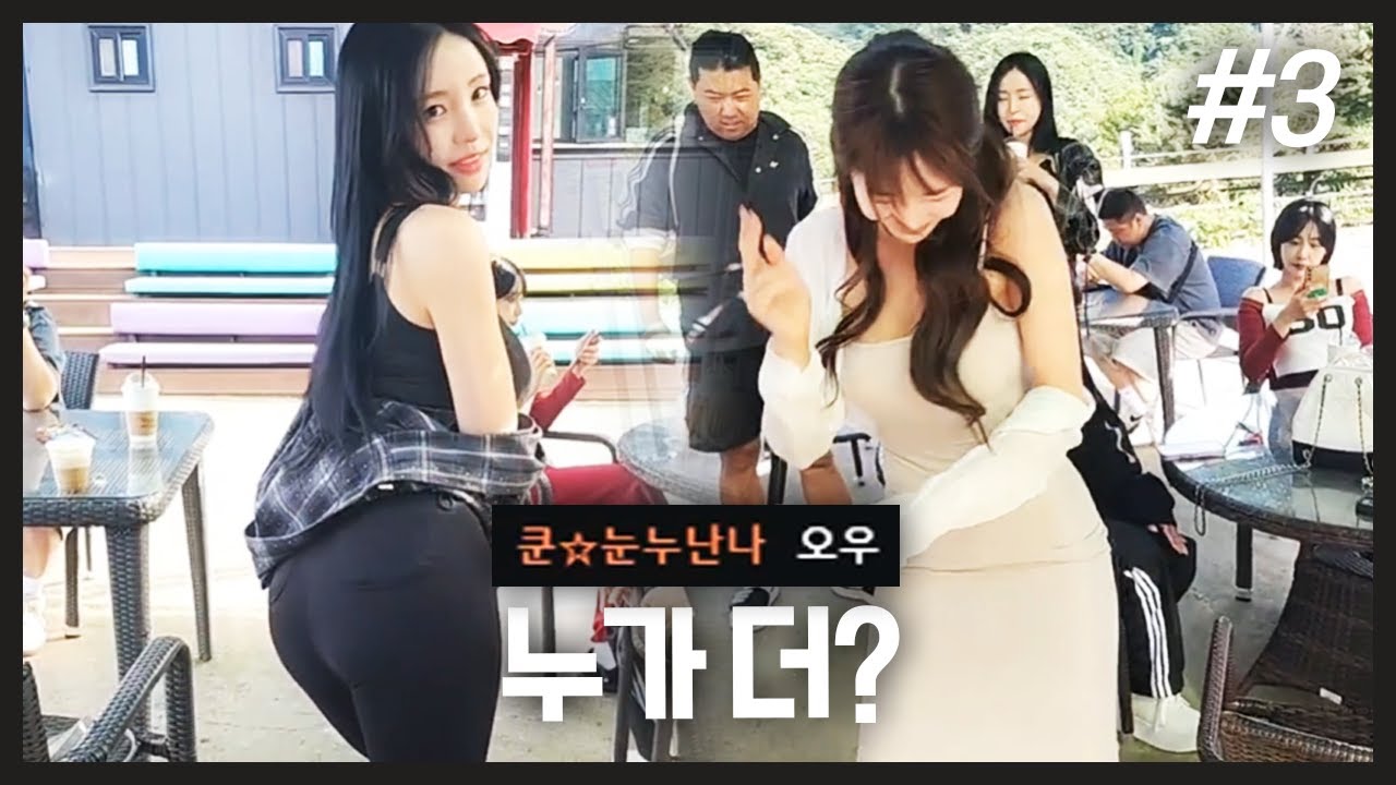 아서 승✨ VS 심청이 승✨ I 최가네 MT 1일차 루지 체험 (F. 조아서 심청이) 250923 [3] - KoonTV