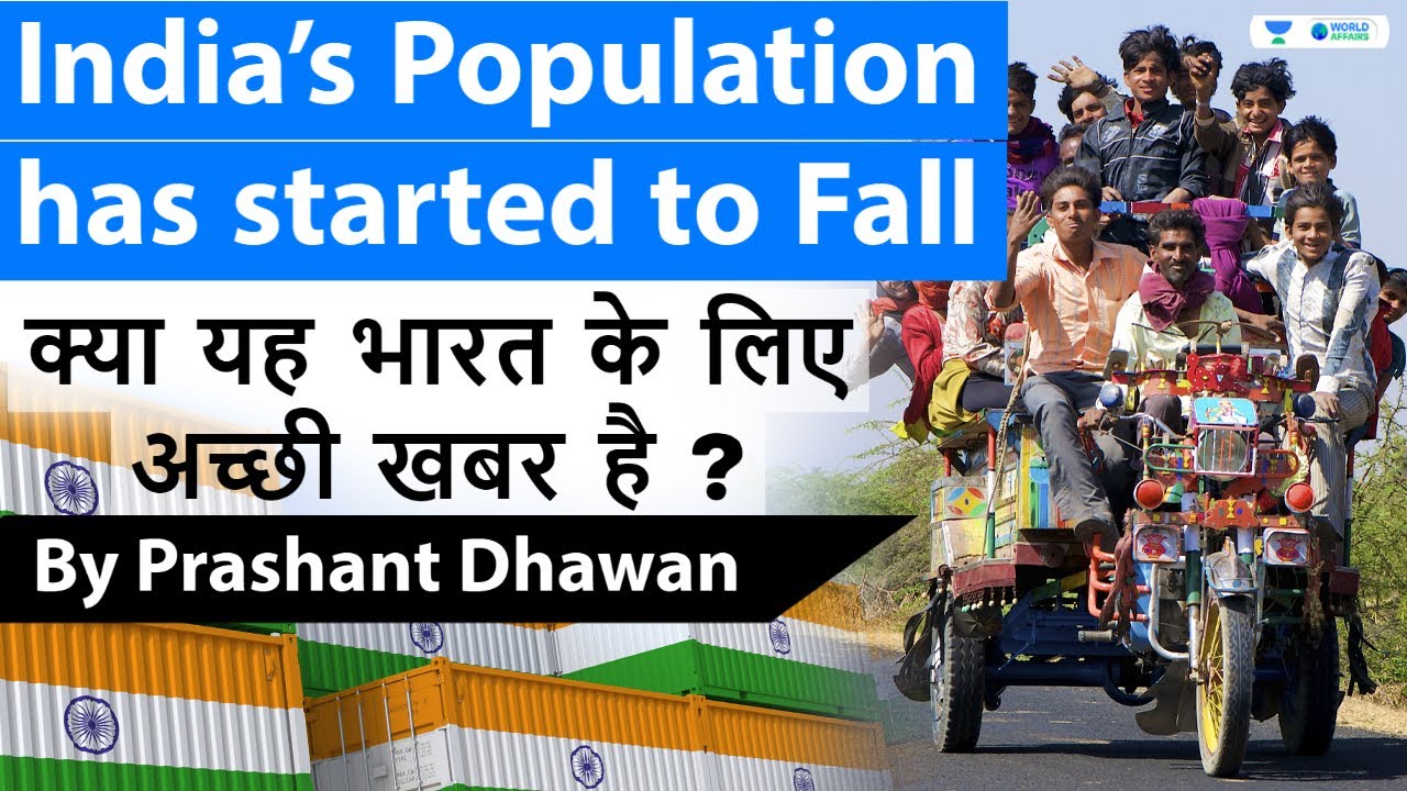 India’s Population has started to Fall for the first time in History | NFHS Survey 5 Data