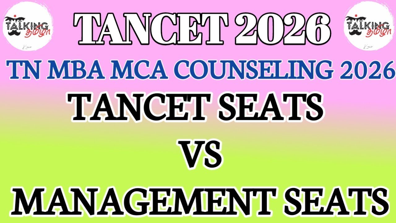 TANCET 2026 || MANAGEMENT SEAT VS COUNSELING SEAT || MBA MCA BE BTECH ADMISSION || @talkingtamila 