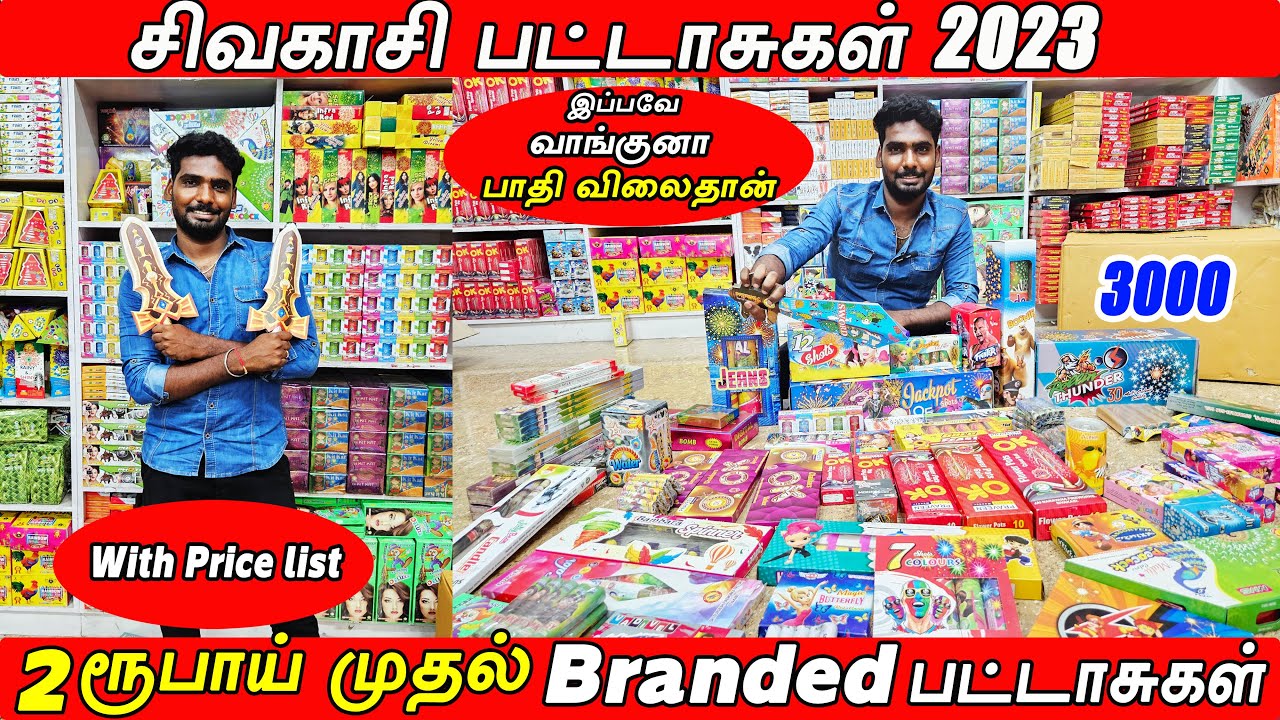 Sivakasi Crackers 2023 / Branded crackers Family pack unboxing / 80% Diuscount / Business Aadithya
