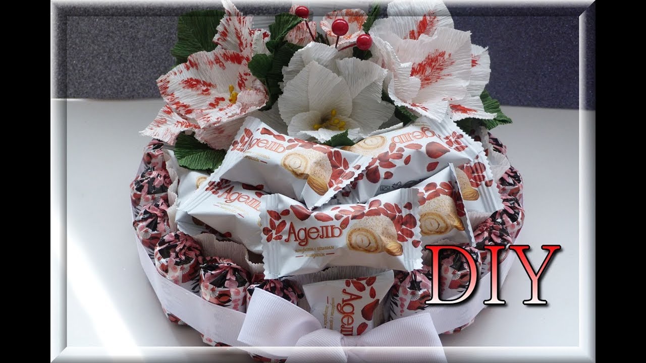 DIY/ТОРТ ИЗ КОНФЕТ СВОИМИ РУКАМИ/ПОДАРОК ИЗ КОНФЕТ