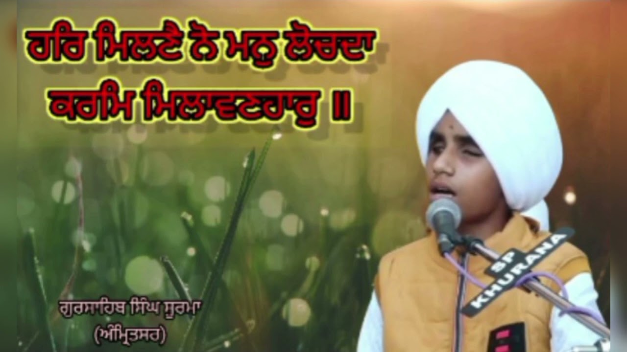 Gursahib Singh Soorma #new Video#Darbar Sahib#Channel SUBSCRIBE#Live Kirtan at Patti ✨🙏🙏🙏