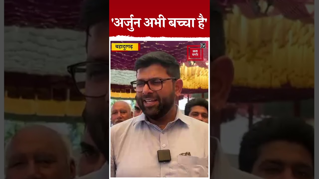 दिग्विजय का पलटवार, कहा- अर्जुन अभी बच्चा है...नया-नया विधायक बना है, बोलने