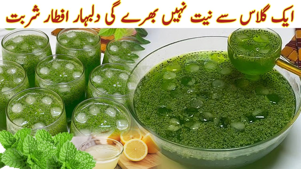Quick & Easy 10 Minutes Summer Drink|Mint Podina Sharbat Recipe|Nimbu Podinay Ka Sharbat Iftar Drink