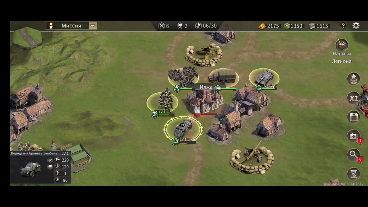 Битва при Радоме (в игре Grand War WW2)