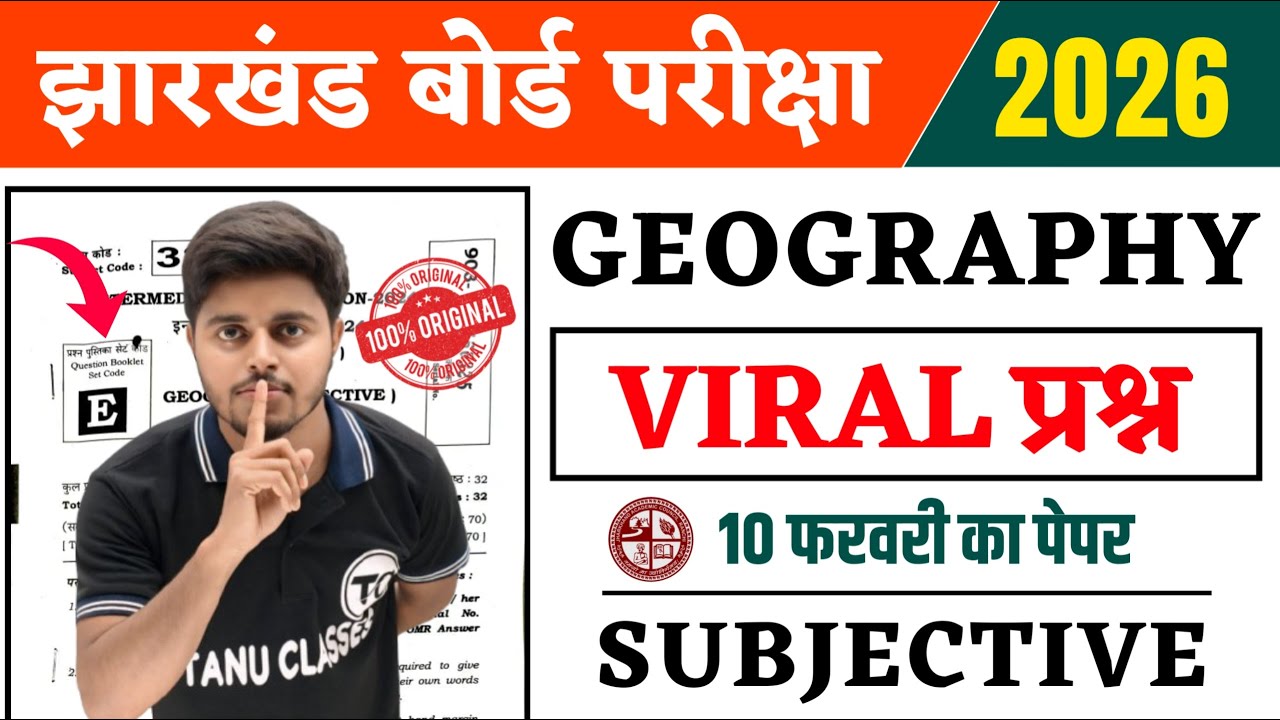 10 February Geogrophy Viral Question 2026 | JAC Board Class 12th Geogrophy Question Paper 2026
