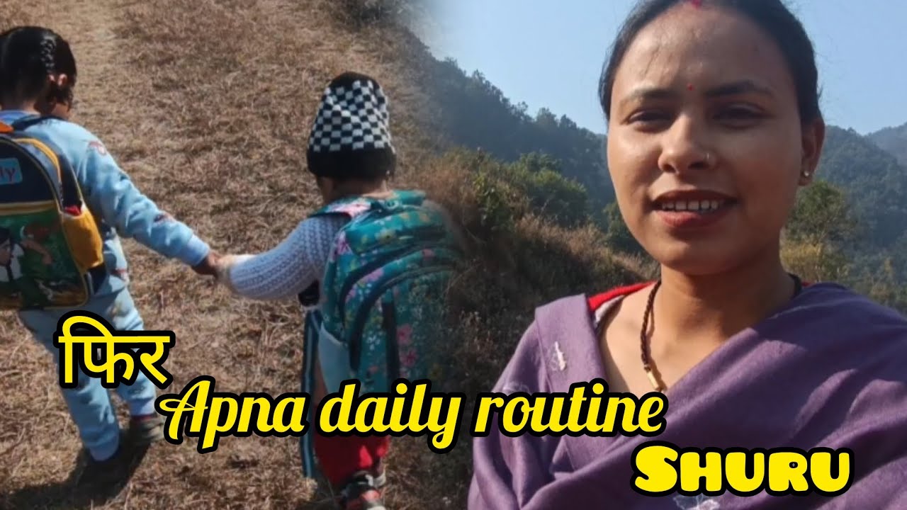 वापस अपनी दिनचर्या मे आना भी एक Task है 🙂 #vlog #phadilifestyle #dailyvideo #phadivibes @SoniRawat91