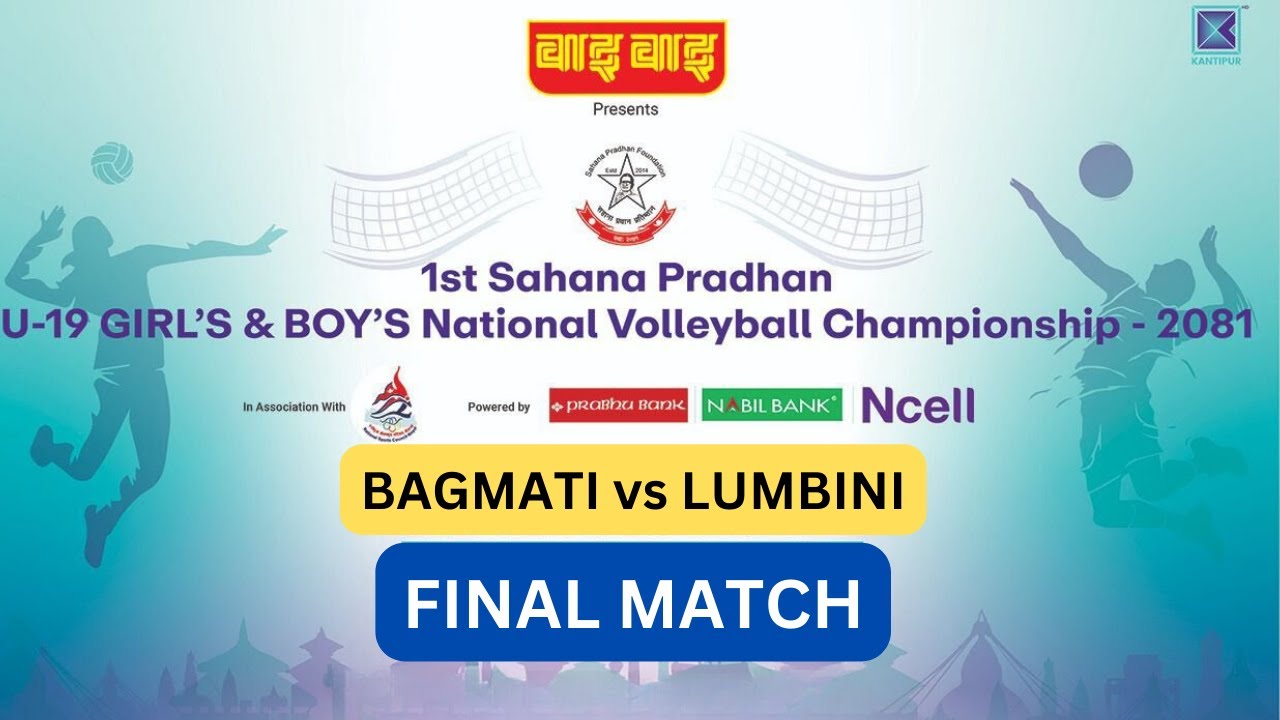 Bagmati province vs Lumbini Province | U-19 Girls Volleyball Championship 2081 | Kantipur MAX HD