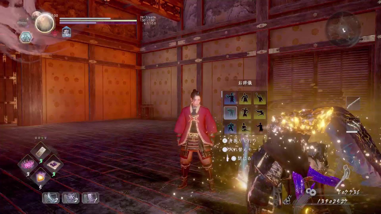 最初から遊ぶ事にした その39[仁王2]