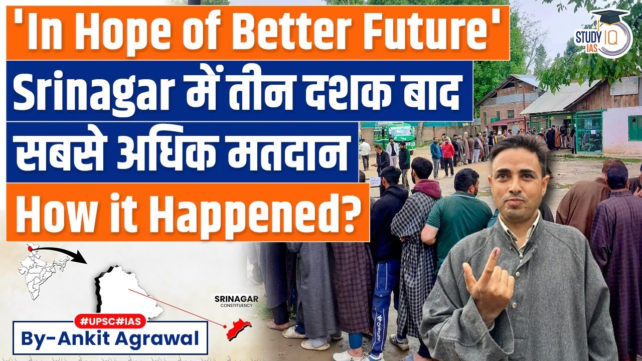 Record Voter Turnout in First Lok Sabha Polls in Srinagar Since Article 370 Abrogation | UPSC