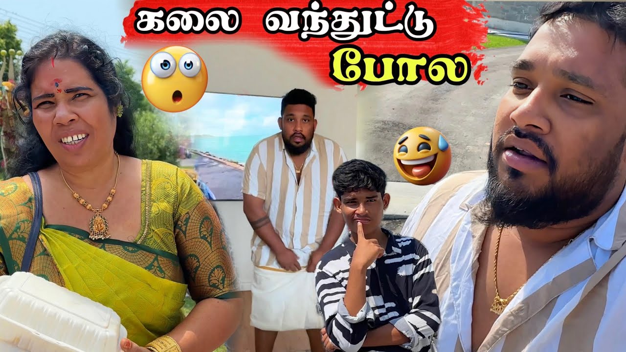இங்கயும் நயினாதீவு இருக்கு 😍🇨🇦🙏 | கோவிலுக்கு போறோம் | Tamil Vlog - Atputham