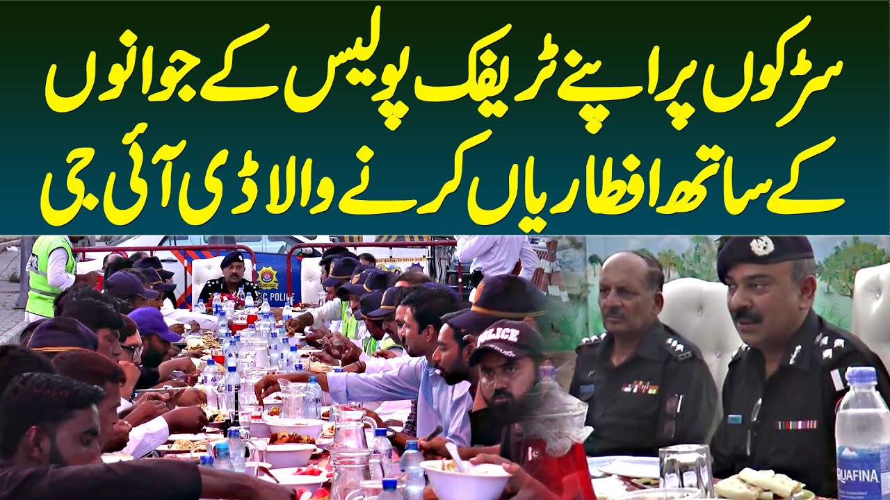 Roads Par Apne Traffic Police Ke Jawano Ke Sath Iftar Karne Wale DIGP Traffic Ahmed Nawaz Cheema
