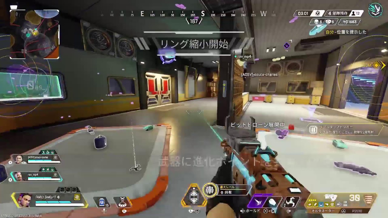 {APEX}おじランク🤪参加は気軽にどうぞ🫣