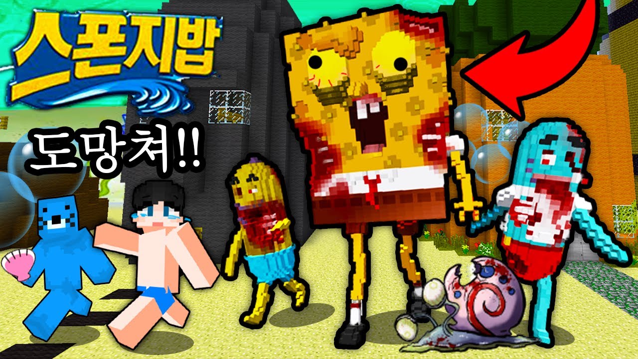 오염된 비키니시티..