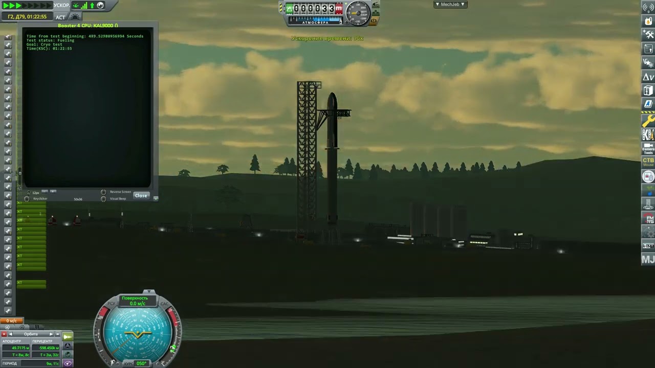 Ship 20 And Booster 4 Full Stack Cryo Proof Test
