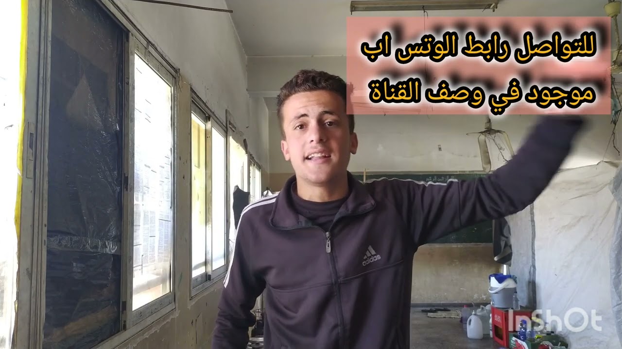 أستحلفكم بالله تسمعو ضروري. 5دقايق لوجه الله زاكات اموالكم تحل لأهل غزة🥺🤲